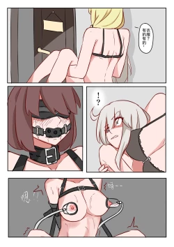 Page 37 of 海螺市少女的故事
