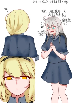 Page 5 of 海螺市少女的故事