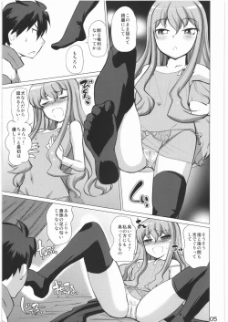 Page 4 of Loui!Loui!Louise!