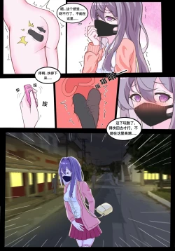 Page 4 of 小玹的日常