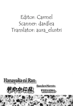 Page 2 of Hanayaka ni Ran