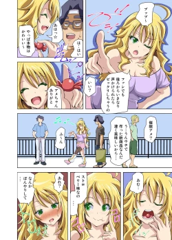 Page 4 of 大好きなアイドルを催眠で堕としてみんなの肉便器アイドルに調教しよう