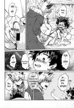 Page 14 of Ore no Ghost After