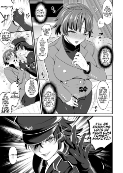 Page 11 of Futaket 16.5 Temparing Genteibon