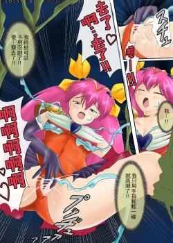 Page 109 of ブルーノートー （後篇）