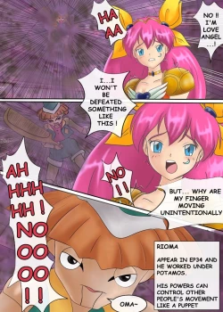 Page 155 of ブルーノートー （後篇）