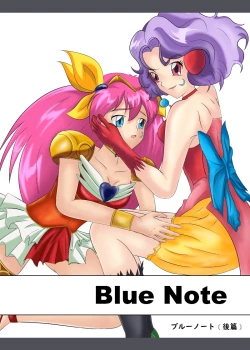 Page 1 of ブルーノートー （後篇）