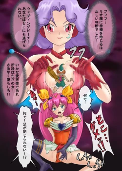 Page 24 of ブルーノートー （後篇）