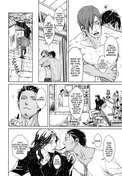 Page 109 of Liquor & Cigarette