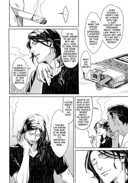 Page 111 of Liquor & Cigarette