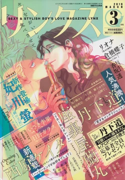 Page 120 of Liquor & Cigarette