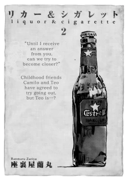 Page 42 of Liquor & Cigarette