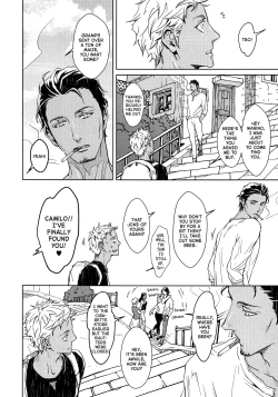 Page 81 of Liquor & Cigarette