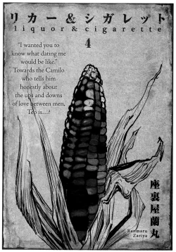 Page 94 of Liquor & Cigarette