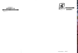 Page 4 of Coyote vol.1 + Extras