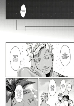 Page 17 of ShangriLa act. 2