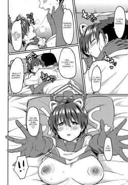 Page 15 of Nemuri Hime in Dream