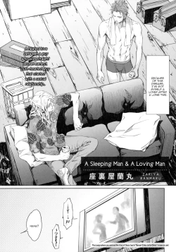 Page 4 of Nemuri Otoko to Koi Otoko | A Sleeping Man & A Loving Man