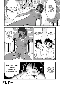 Page 20 of Shota Tankentai ga Hikyou de Kyojinzoku no Oneesan