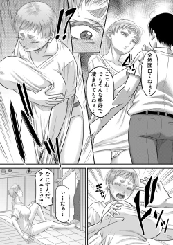 Page 136 of COMIC MILF 2022-08 Vol.67