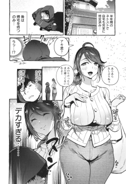 Page 163 of Hito no Kanojo ni Yaritai Houdai