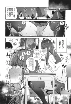 Page 213 of Hito no Kanojo ni Yaritai Houdai