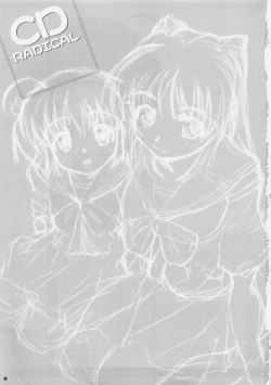 Page 2 of CD RADICAL