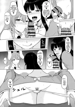 Page 8 of Mayonaka no Eientei | Midnight at Eientei