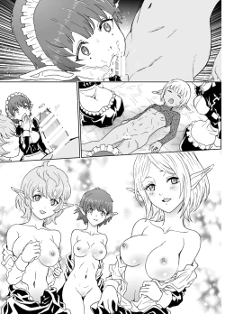 Page 55 of Nazarick Biyori 6