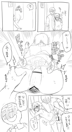 Page 13 of Mob-yaku ♀ ga Gakkou de Hitasura Sex Shiteru Manga