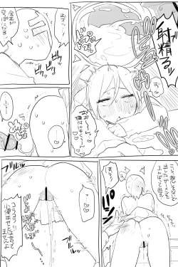 Page 42 of Mob-yaku ♀ ga Gakkou de Hitasura Sex Shiteru Manga