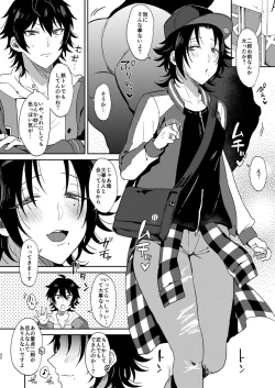 Page 31 of Oshiego Yamada o Kyouhaku Mesu Ochi Sex