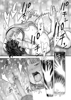 Page 49 of Watashi, futotte shimaimashitaga?
