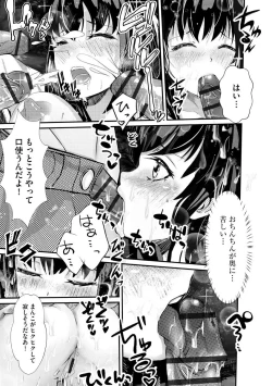 Page 19 of Kanchigai shi ta Chikan Shuudan【Ch.4】