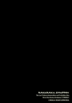 Page 2 of Kanchigai shi ta Chikan Shuudan【Ch.4】