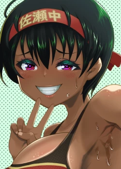 Page 3 of Rikujou-bu Tsubasa inran kyonyū asurīto