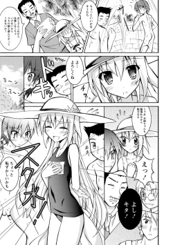 Page 153 of Zenra Shuuchi Debut!