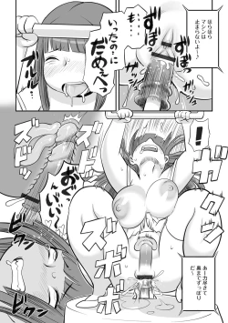 Page 108 of Cyberia ManiaEX Roshutsu Chuudoku Maniax Vol. 11