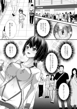 Page 69 of Cyberia ManiaEX Roshutsu Chuudoku Maniax Vol. 11