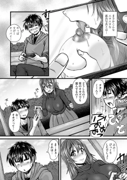 Page 83 of Cyberia ManiaEX Roshutsu Chuudoku Maniax Vol. 11