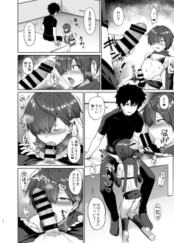 Page 11 of Oshioki o nedari