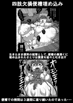 Page 6 of TooriMarisa ni Ki o Tsukero Sono Go