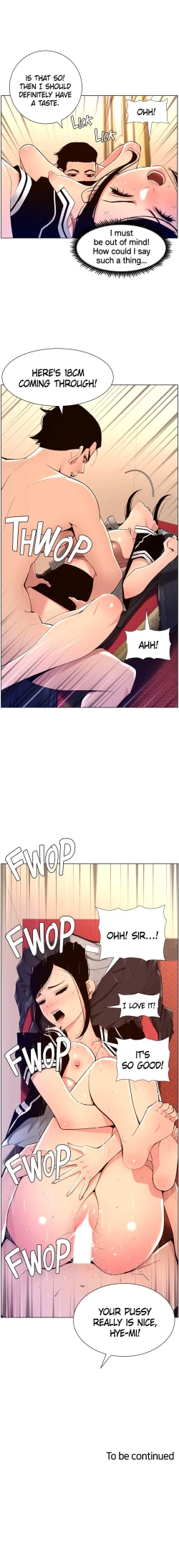 Page 138 of APP for the Emperor of the Night 1-25