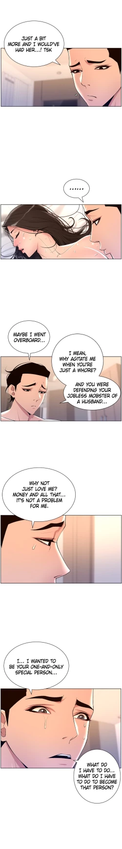 Page 160 of APP for the Emperor of the Night 1-25