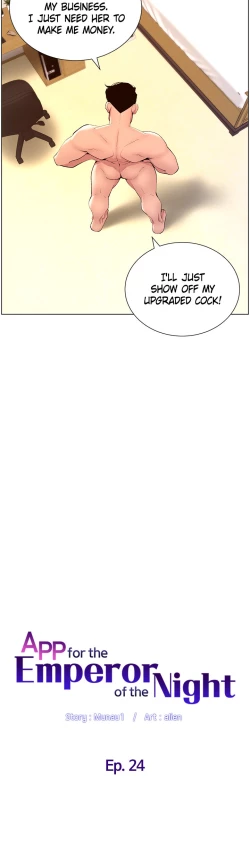 Page 204 of APP for the Emperor of the Night 1-25