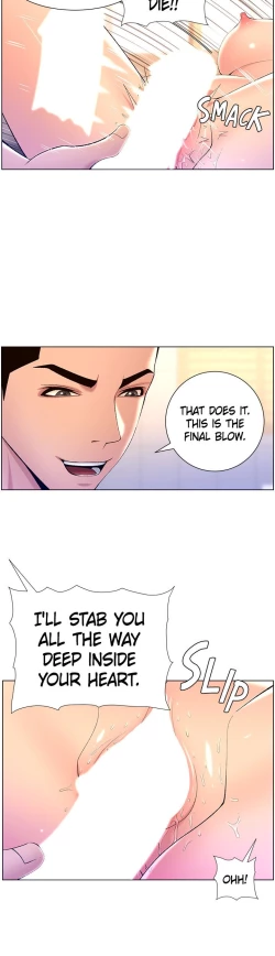 Page 251 of APP for the Emperor of the Night 1-25