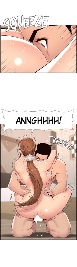 Page 258 of APP for the Emperor of the Night 1-25