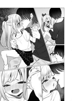 Page 16 of 【Kamikai】Loli Haishinsha Kuttemitaw