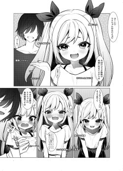 Page 4 of 【Kamikai】Loli Haishinsha Kuttemitaw
