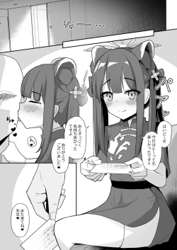 Page 22 of Youjo Shun ga Iru Fuuzokuten